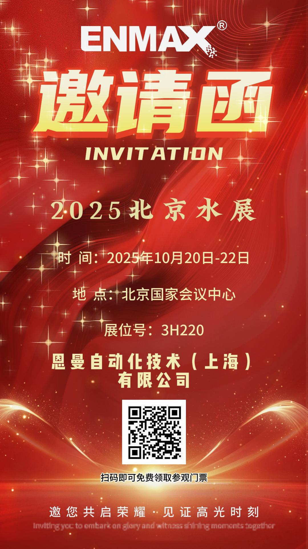 微信图片_20250915112904_24_18.jpg