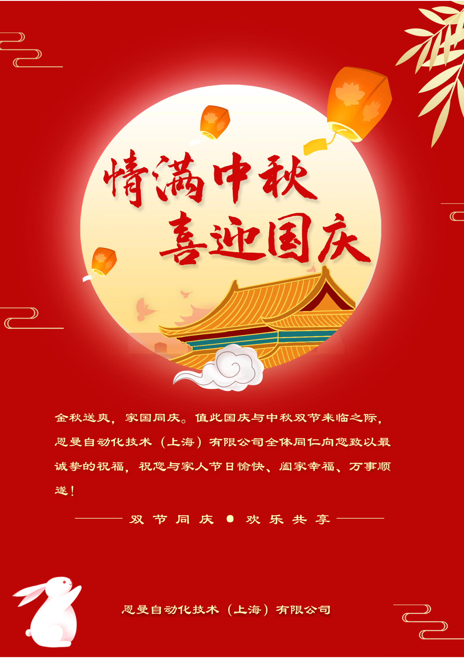 微信图片_20250930093258_84_26.png